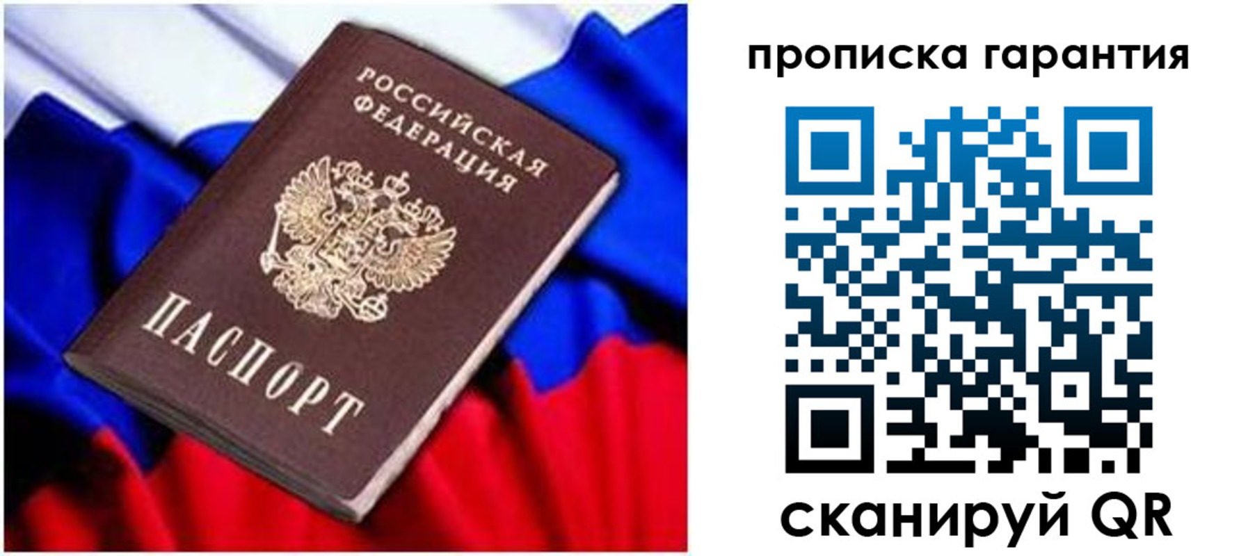 регистрация для школы в Сосновке