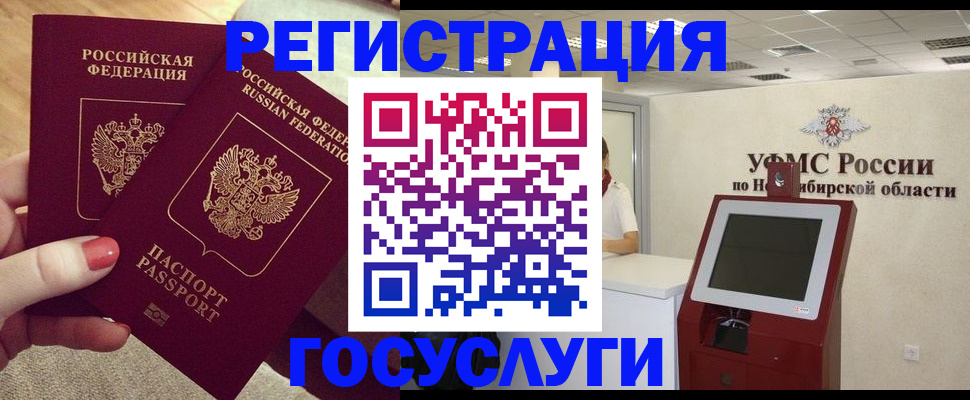 прописка поиск в Сосновке