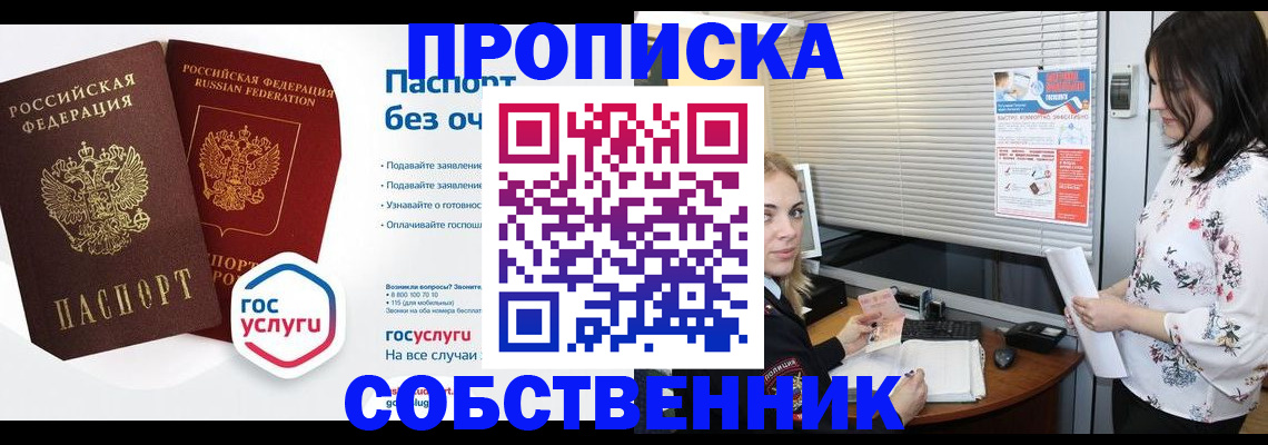 форма 3 в Сосновке